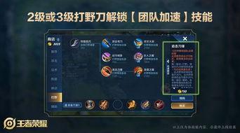 王者荣耀调整最新爆料,新版本调整爆料,英雄技能大革新!